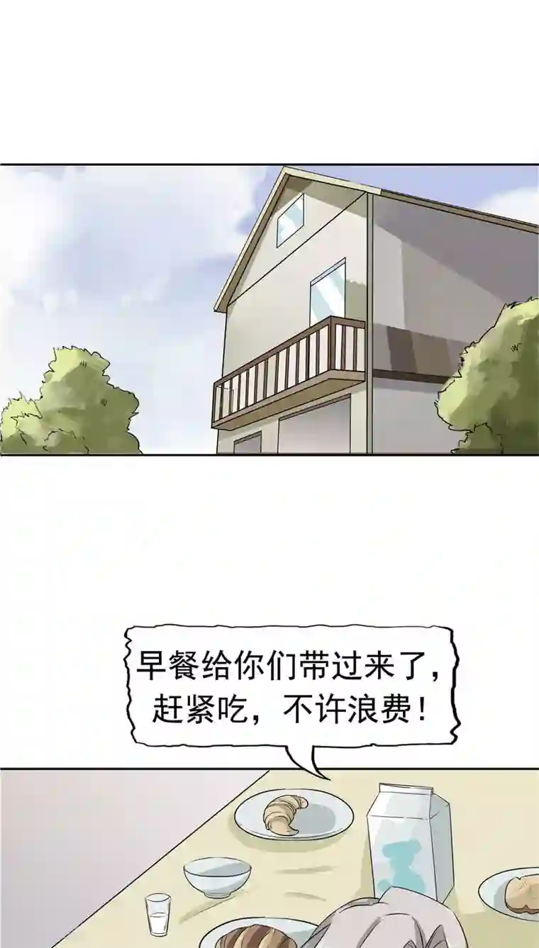 记忆U盘第13话 成长的噩梦