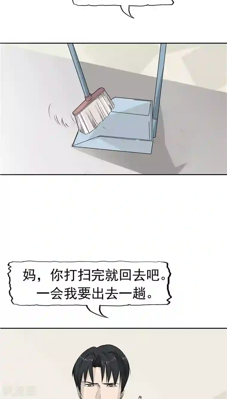 记忆U盘第13话 成长的噩梦