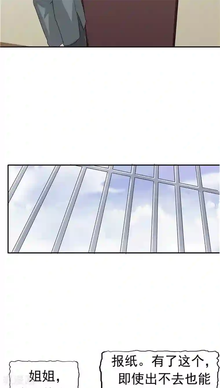 记忆U盘第13话 成长的噩梦