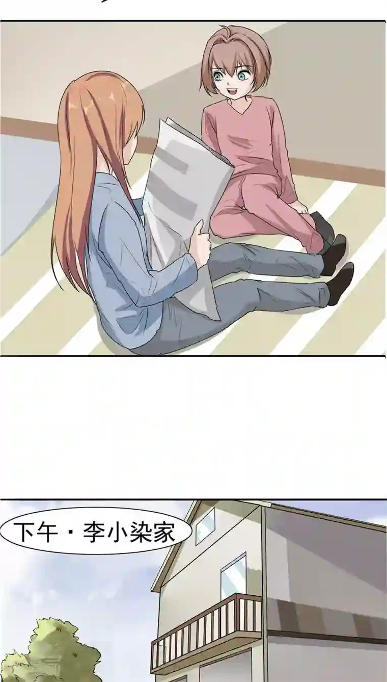 记忆U盘第13话 成长的噩梦