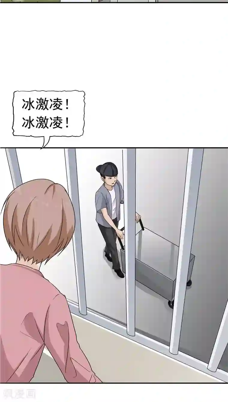 记忆U盘第13话 成长的噩梦