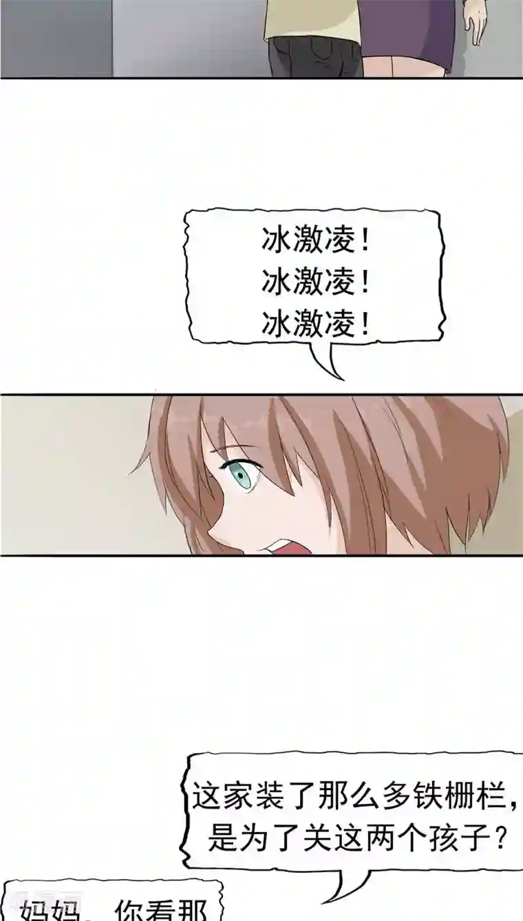 记忆U盘第13话 成长的噩梦