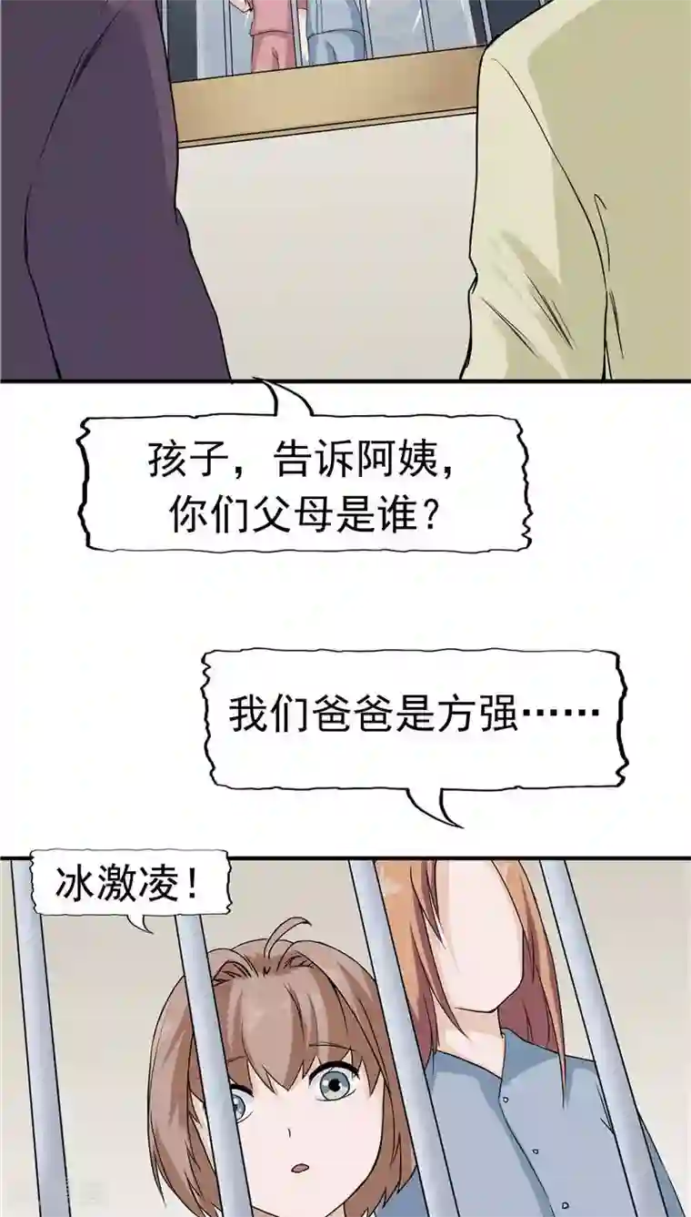 记忆U盘第13话 成长的噩梦