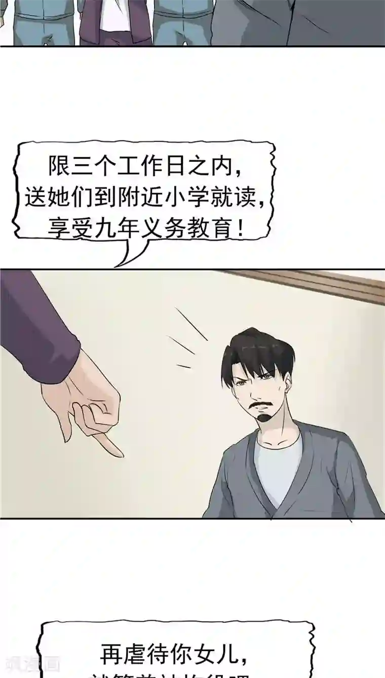 记忆U盘第13话 成长的噩梦