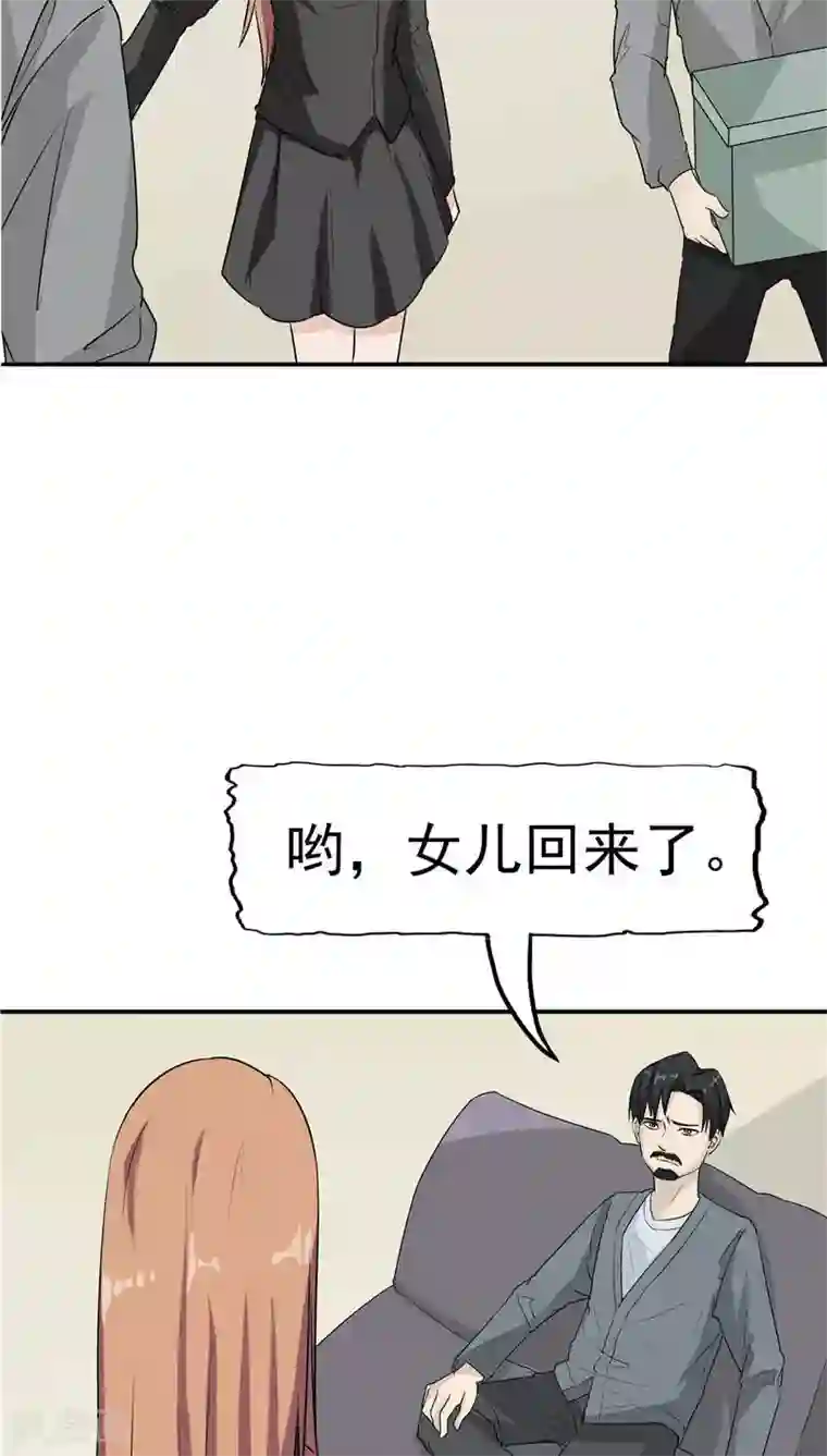 记忆U盘第13话 成长的噩梦