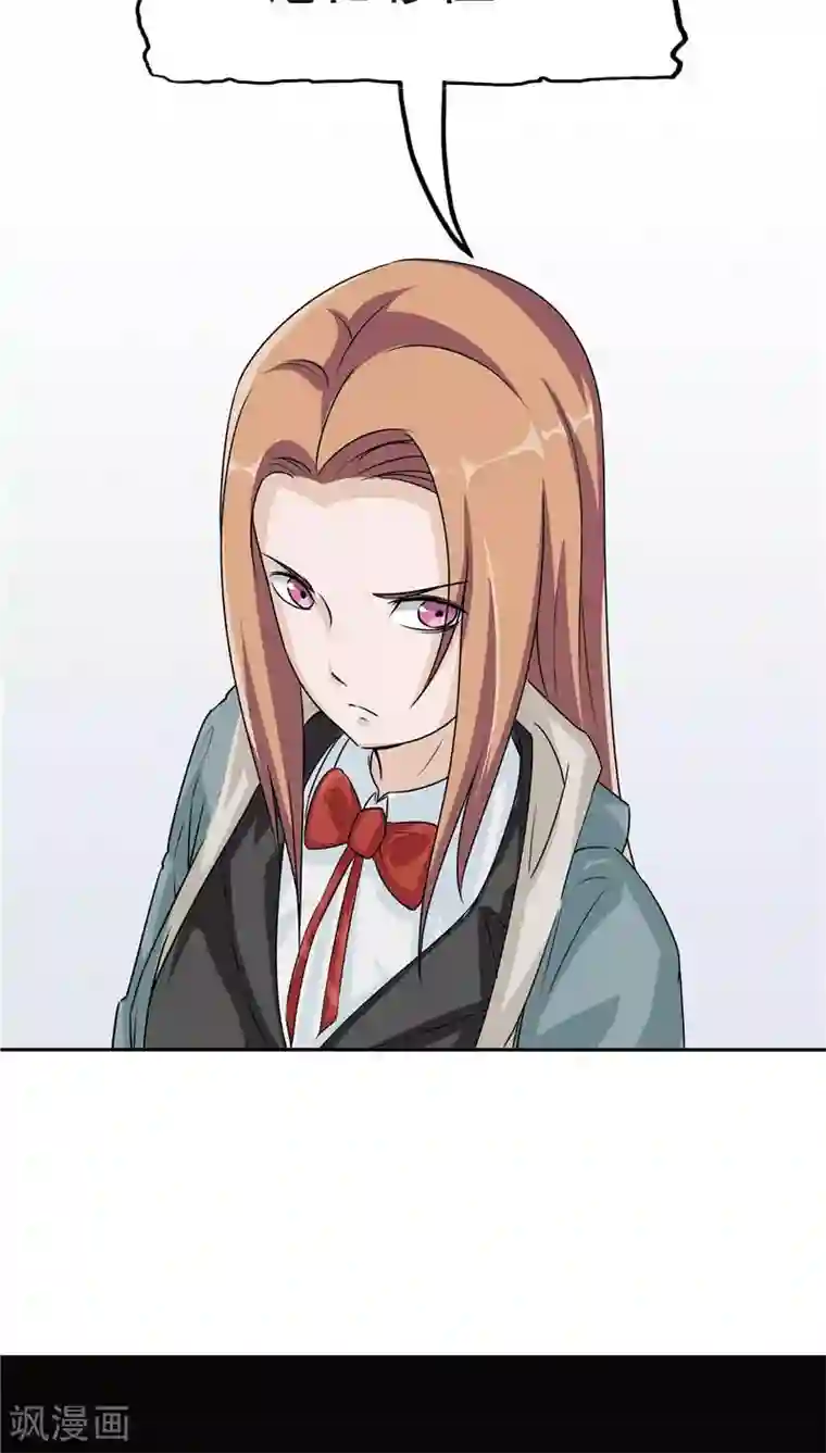 记忆U盘第14话 温柔的陷阱