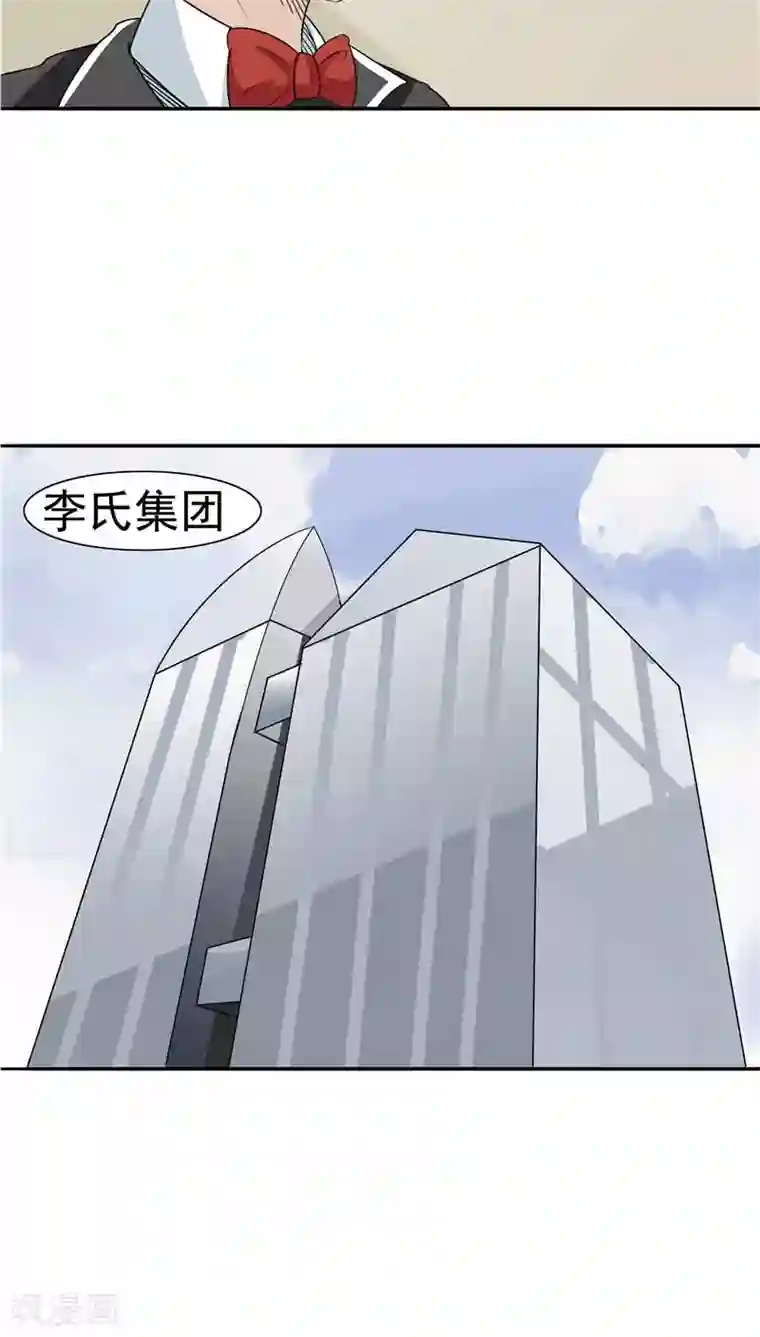 记忆U盘第14话 温柔的陷阱