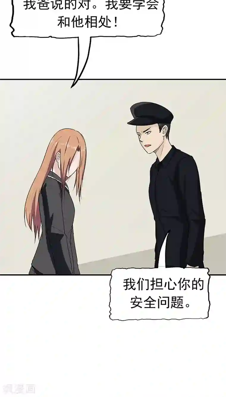 记忆U盘第15话 父爱的代价