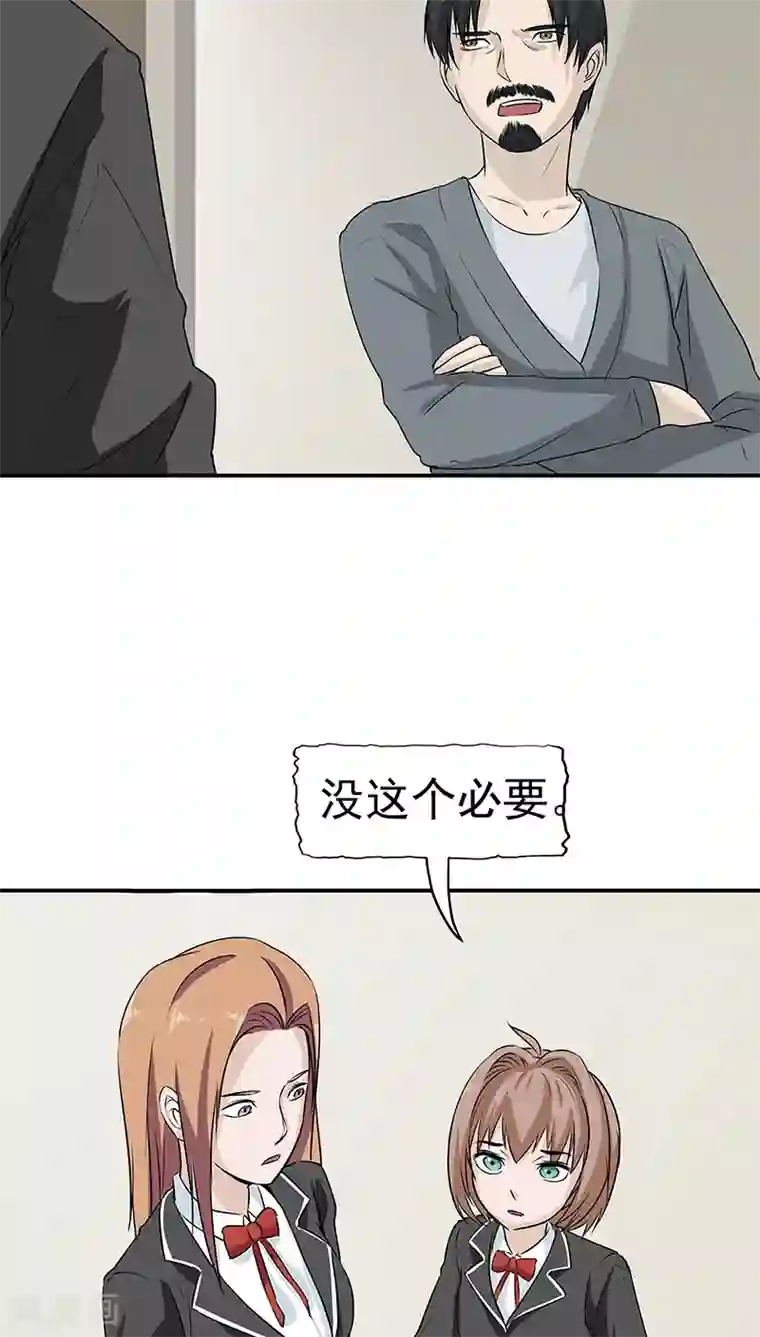 记忆U盘第15话 父爱的代价