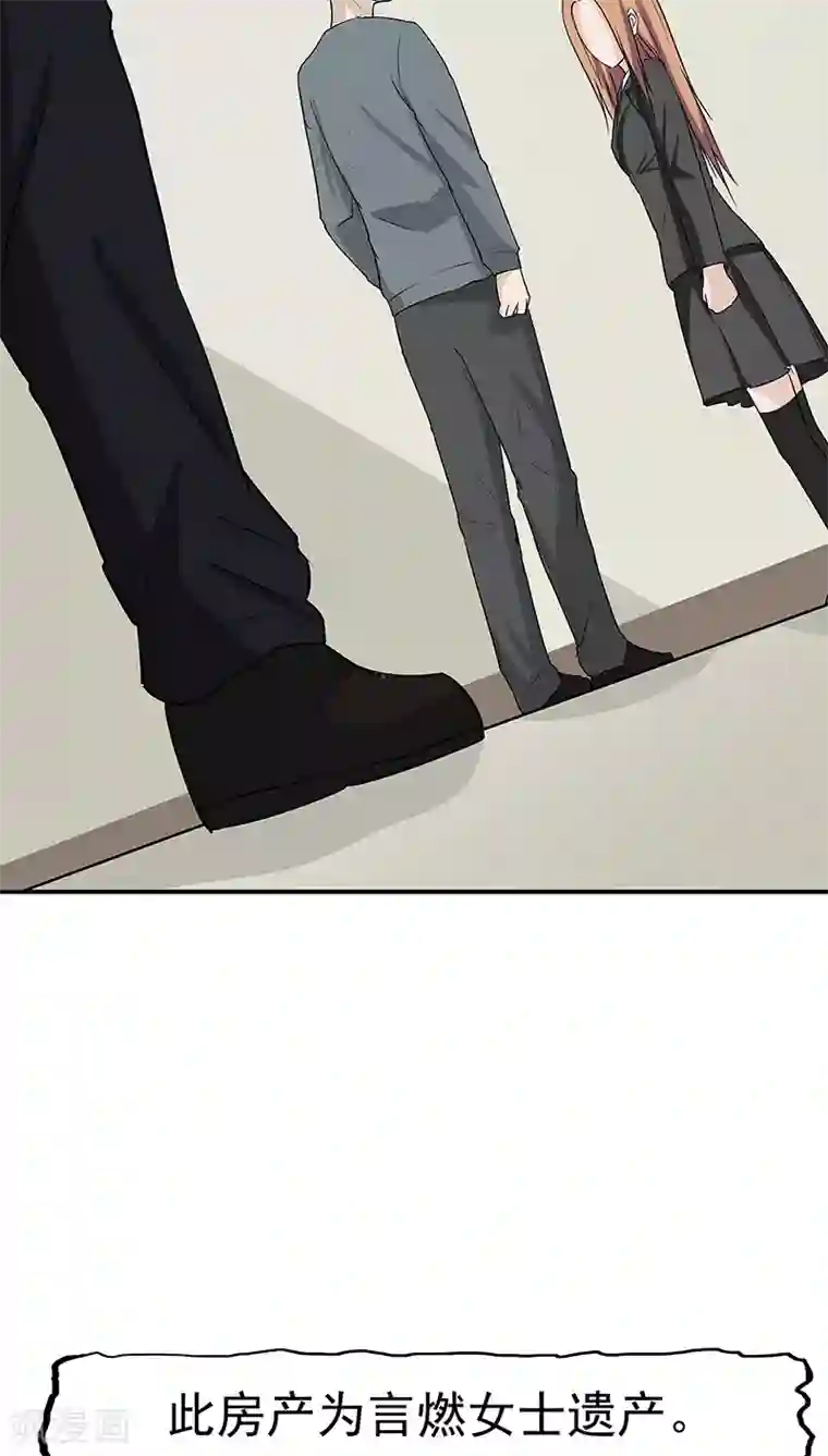 记忆U盘第15话 父爱的代价