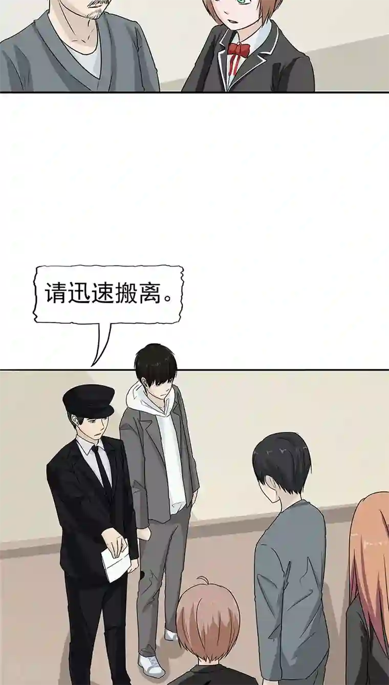 记忆U盘第15话 父爱的代价