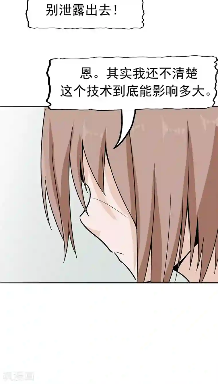 记忆U盘第15话 父爱的代价