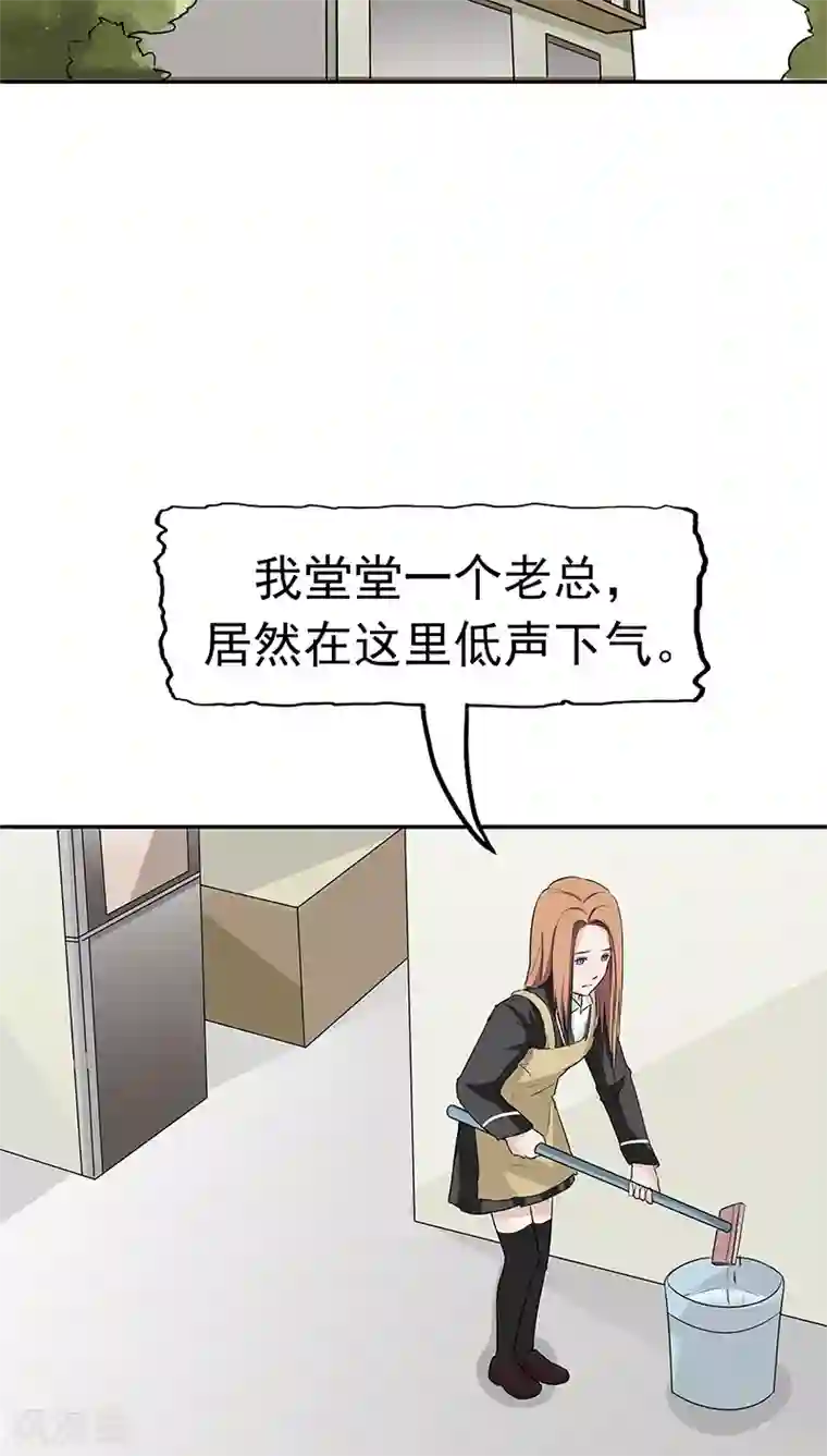 记忆U盘第15话 父爱的代价