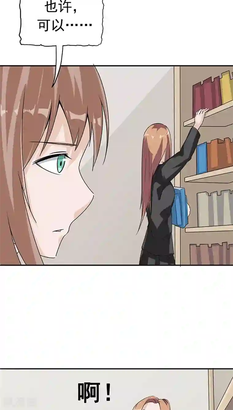 记忆U盘第15话 父爱的代价