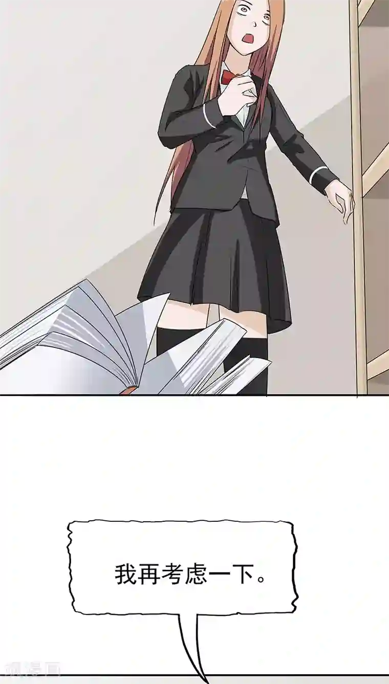 记忆U盘第15话 父爱的代价