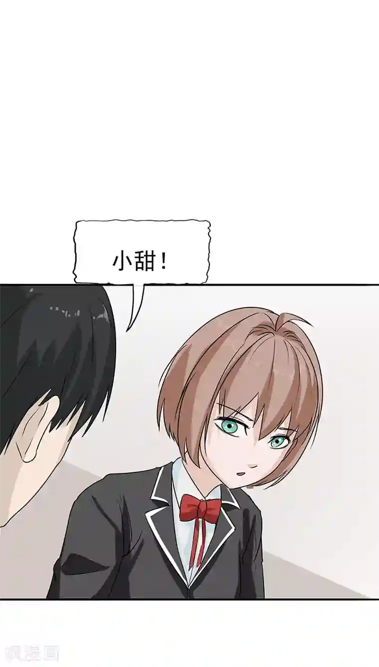 记忆U盘第15话 父爱的代价