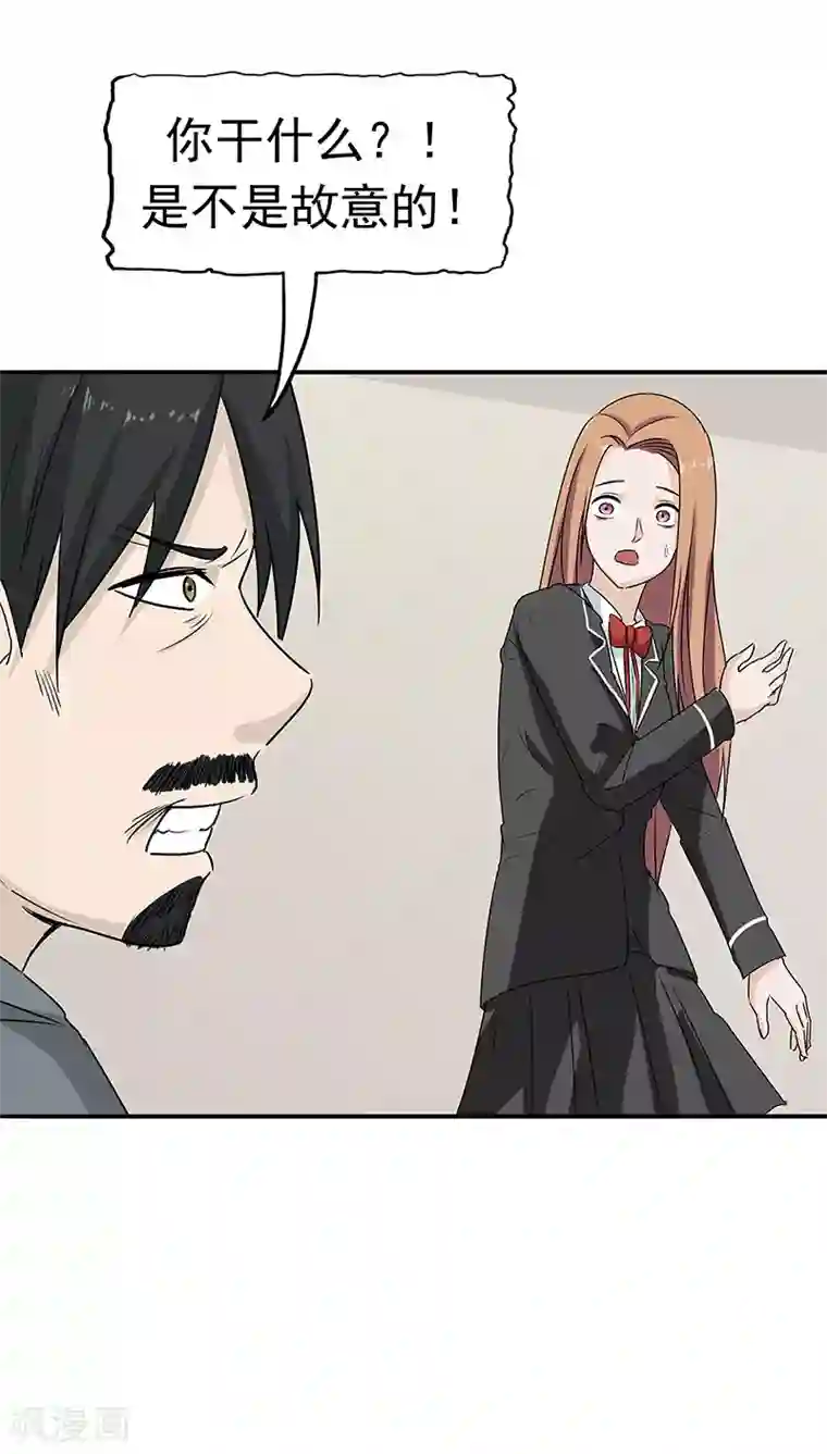 记忆U盘第15话 父爱的代价