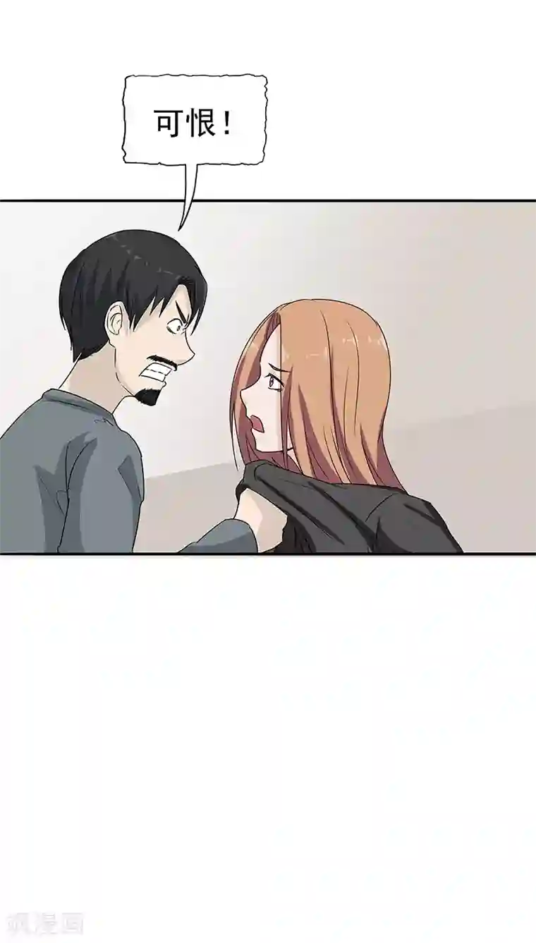 记忆U盘第15话 父爱的代价