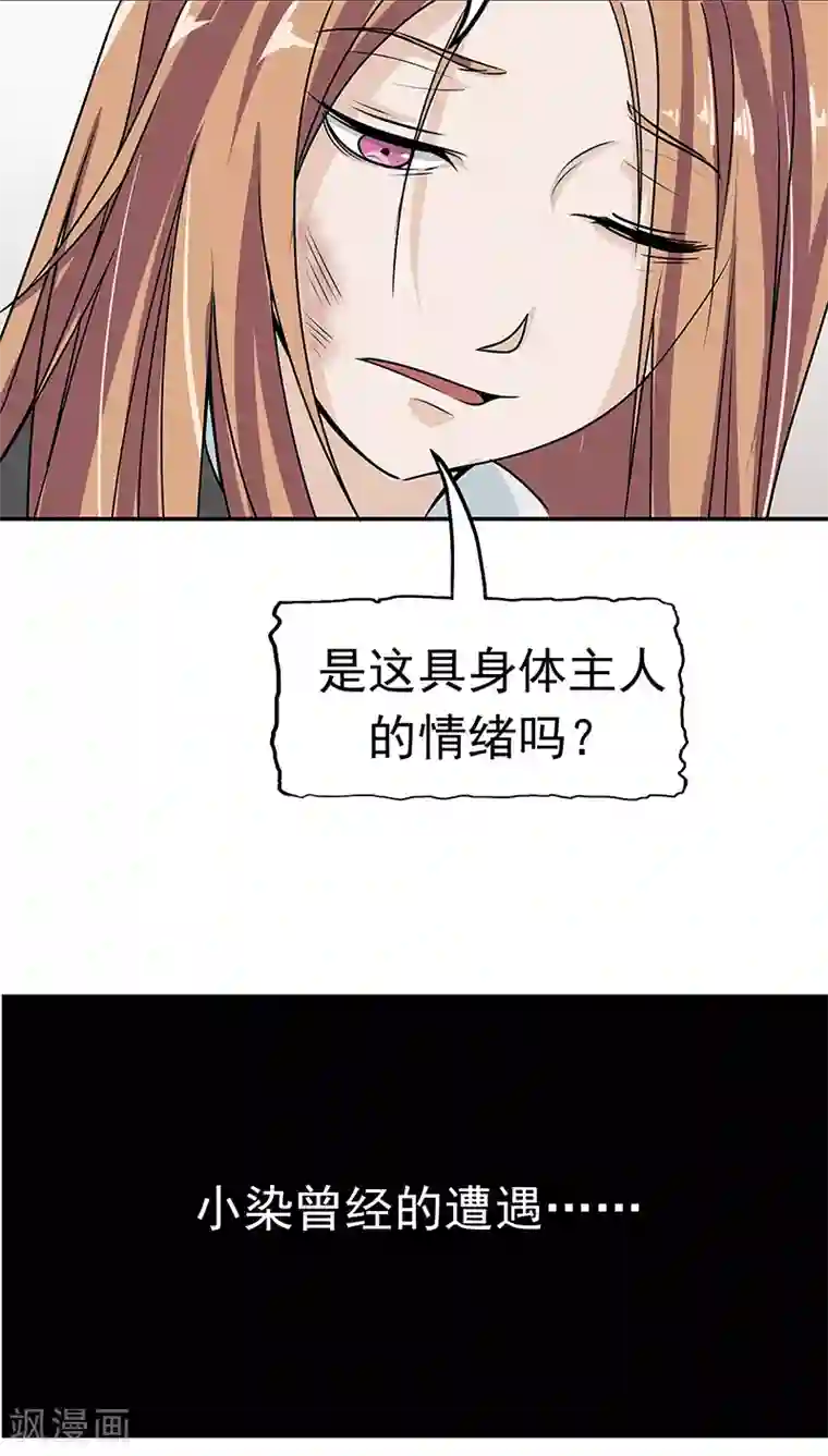 记忆U盘第15话 父爱的代价