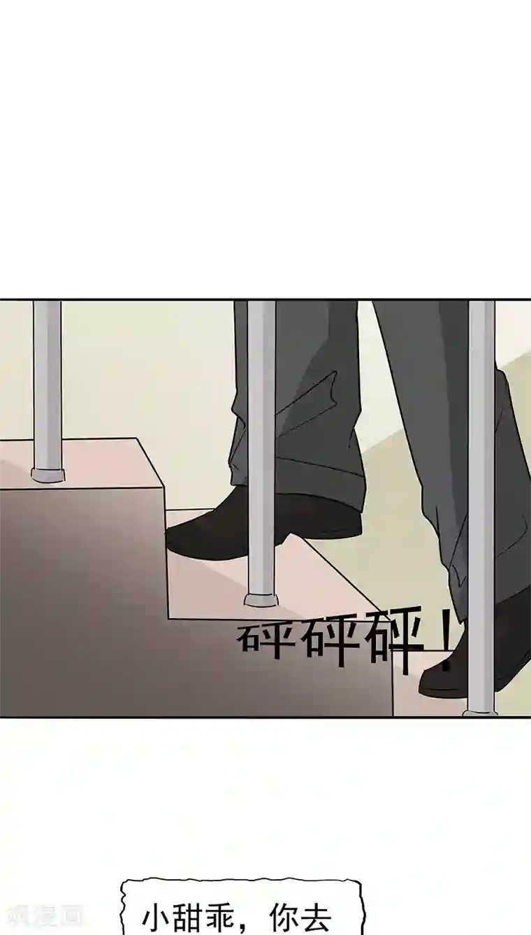 记忆U盘第15话 父爱的代价