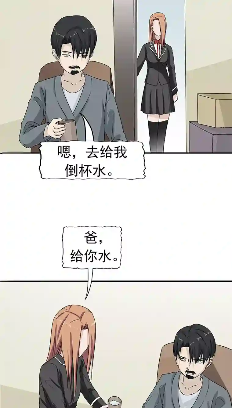 记忆U盘第15话 父爱的代价