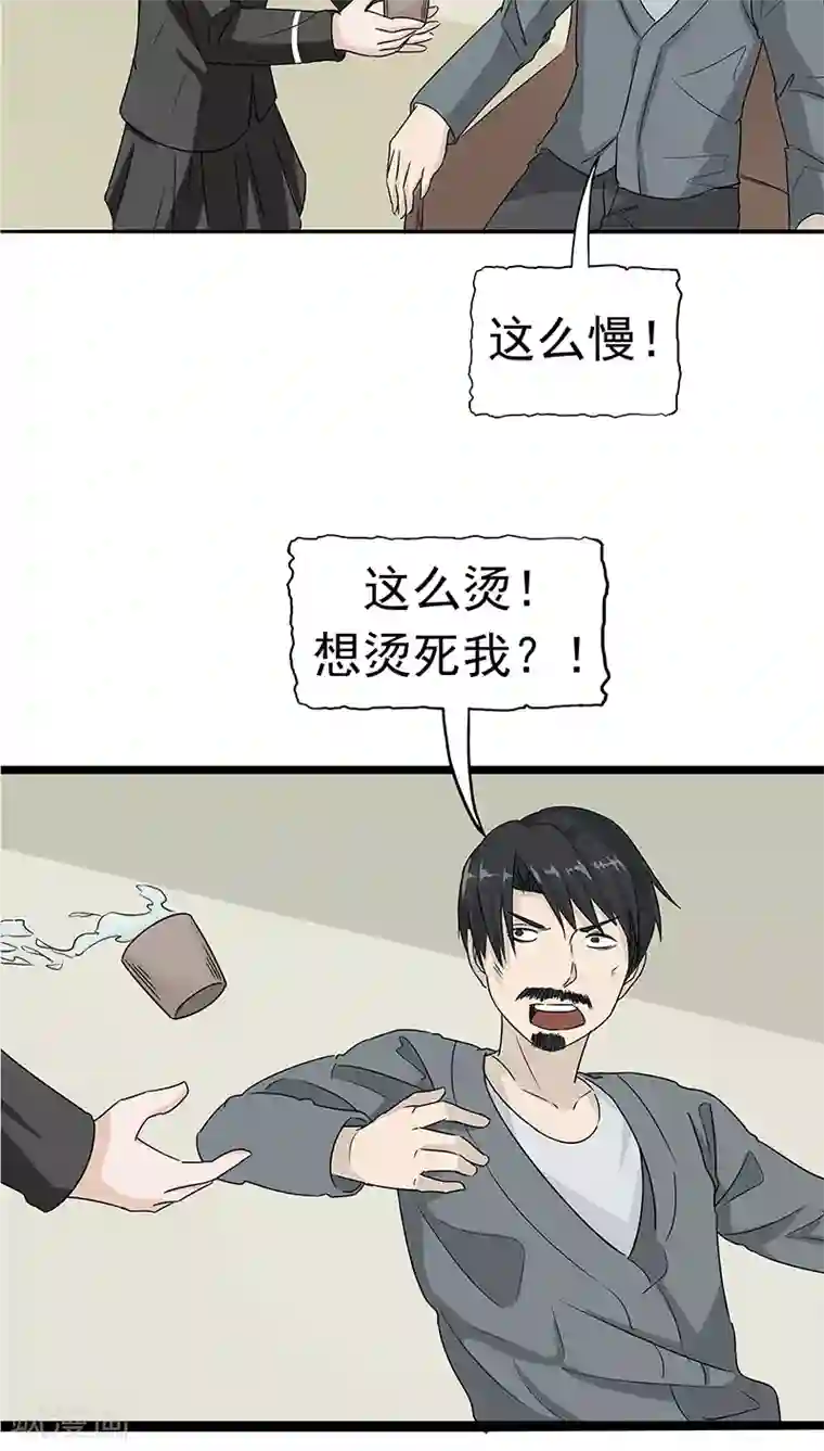 记忆U盘第15话 父爱的代价