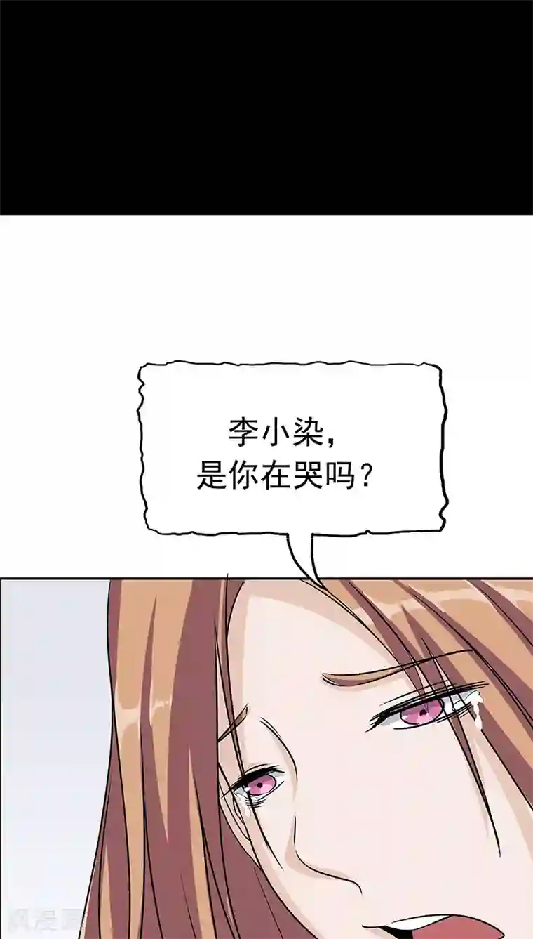 记忆U盘第15话 父爱的代价