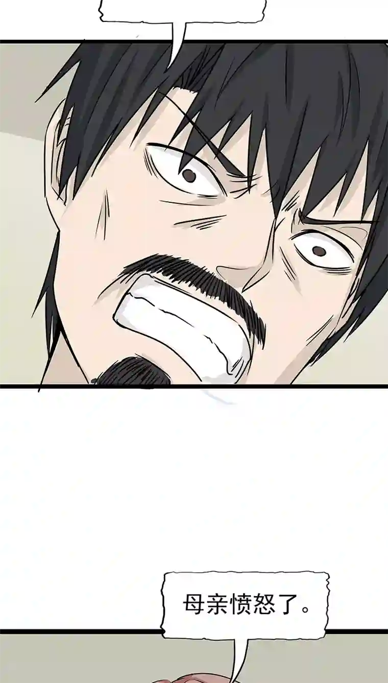 记忆U盘第15话 父爱的代价