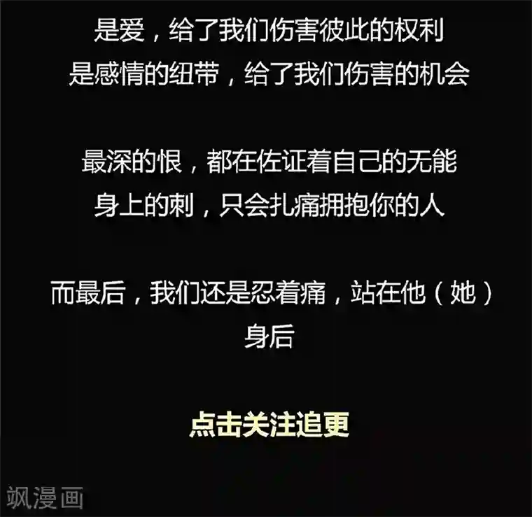 记忆U盘第15话 父爱的代价