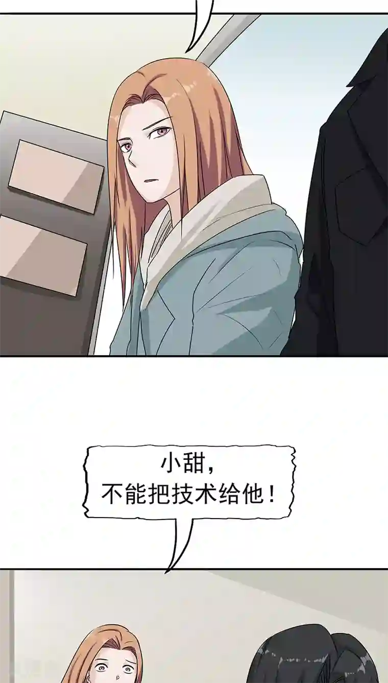 记忆U盘第15话 父爱的代价