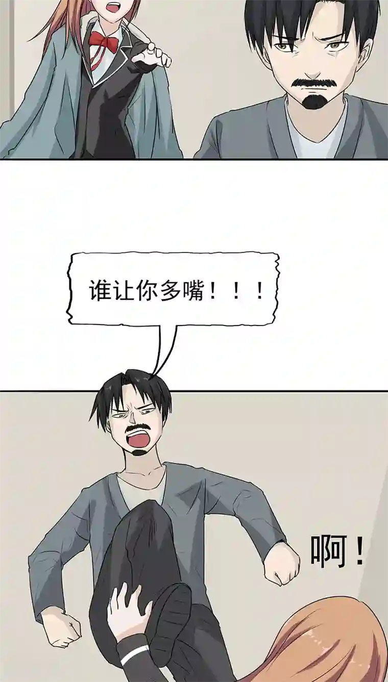 记忆U盘第15话 父爱的代价