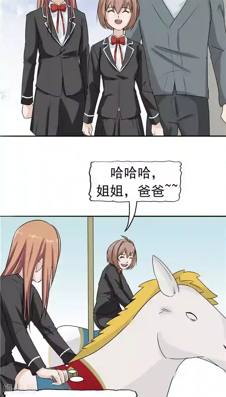 记忆U盘第16话 补偿的“童年”