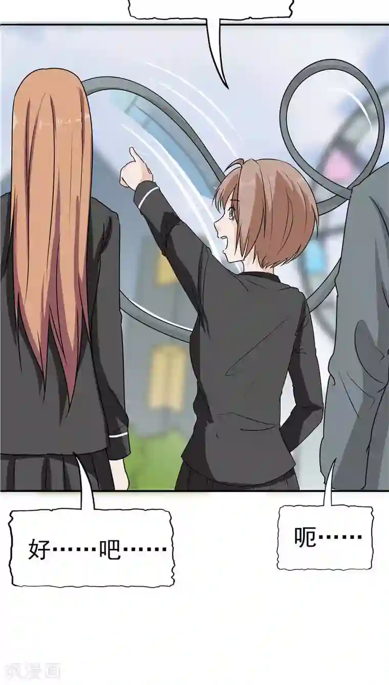 记忆U盘第16话 补偿的“童年”