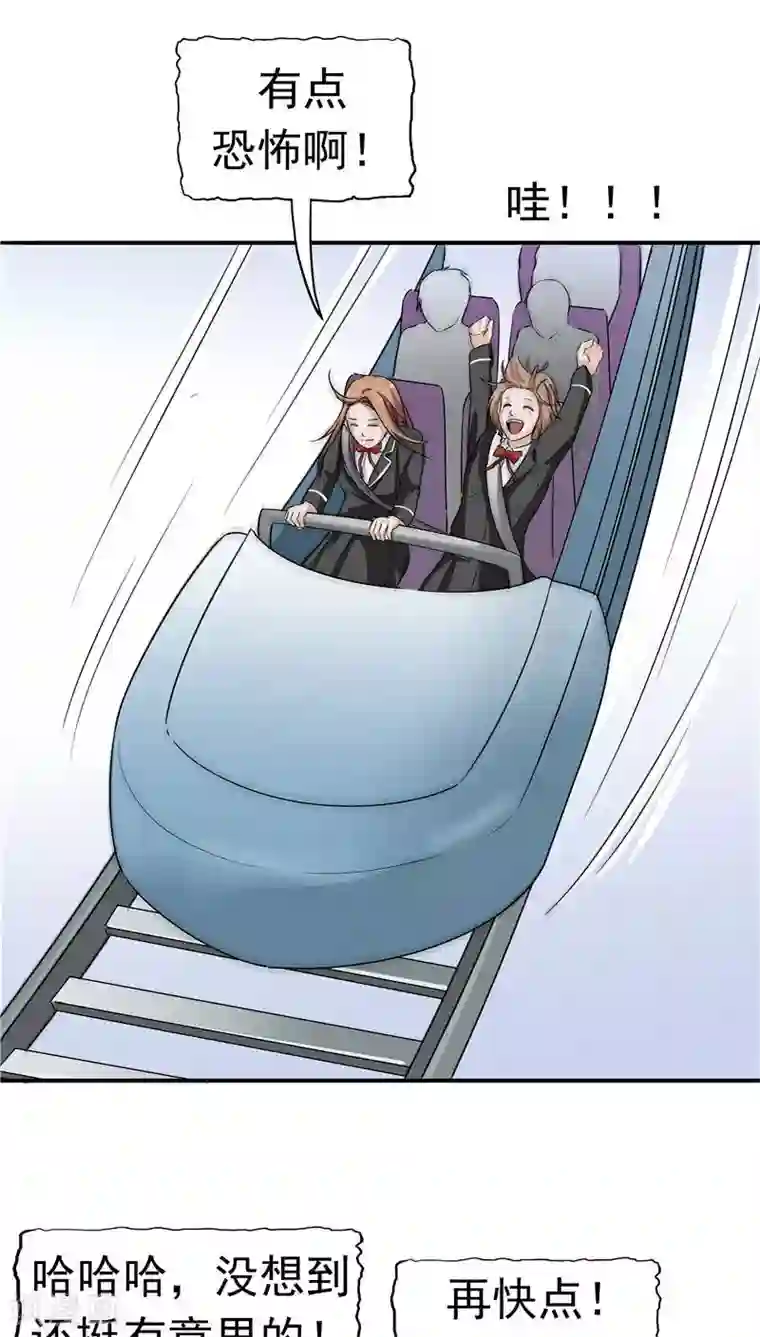 记忆U盘第16话 补偿的“童年”