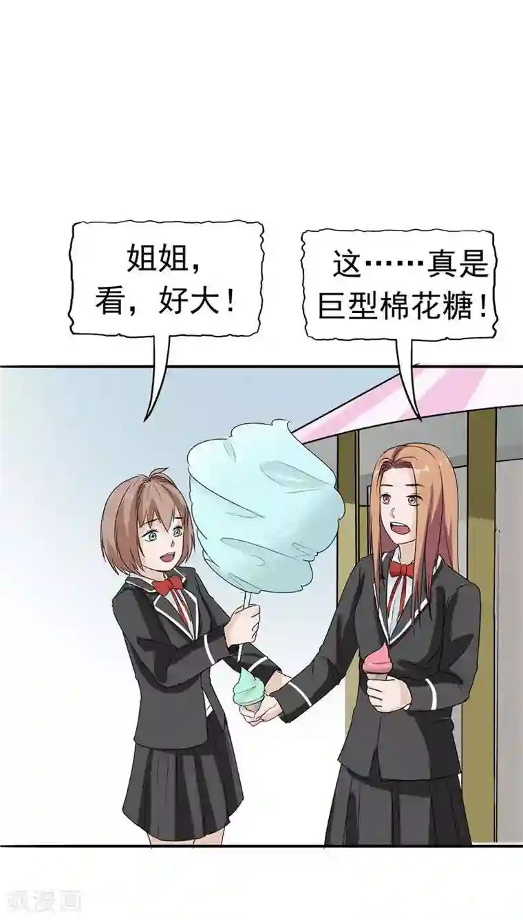 记忆U盘第16话 补偿的“童年”