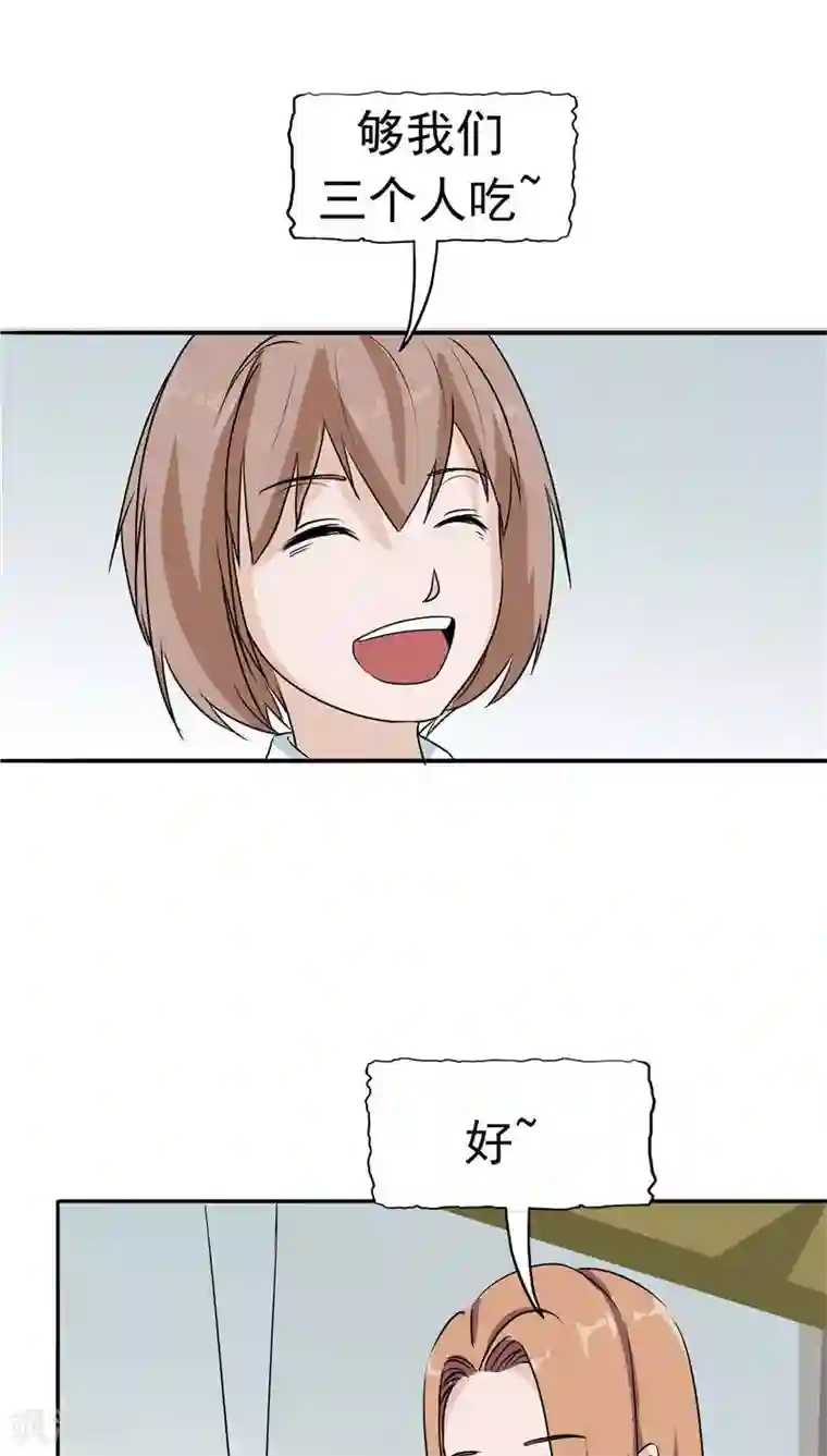 记忆U盘第16话 补偿的“童年”