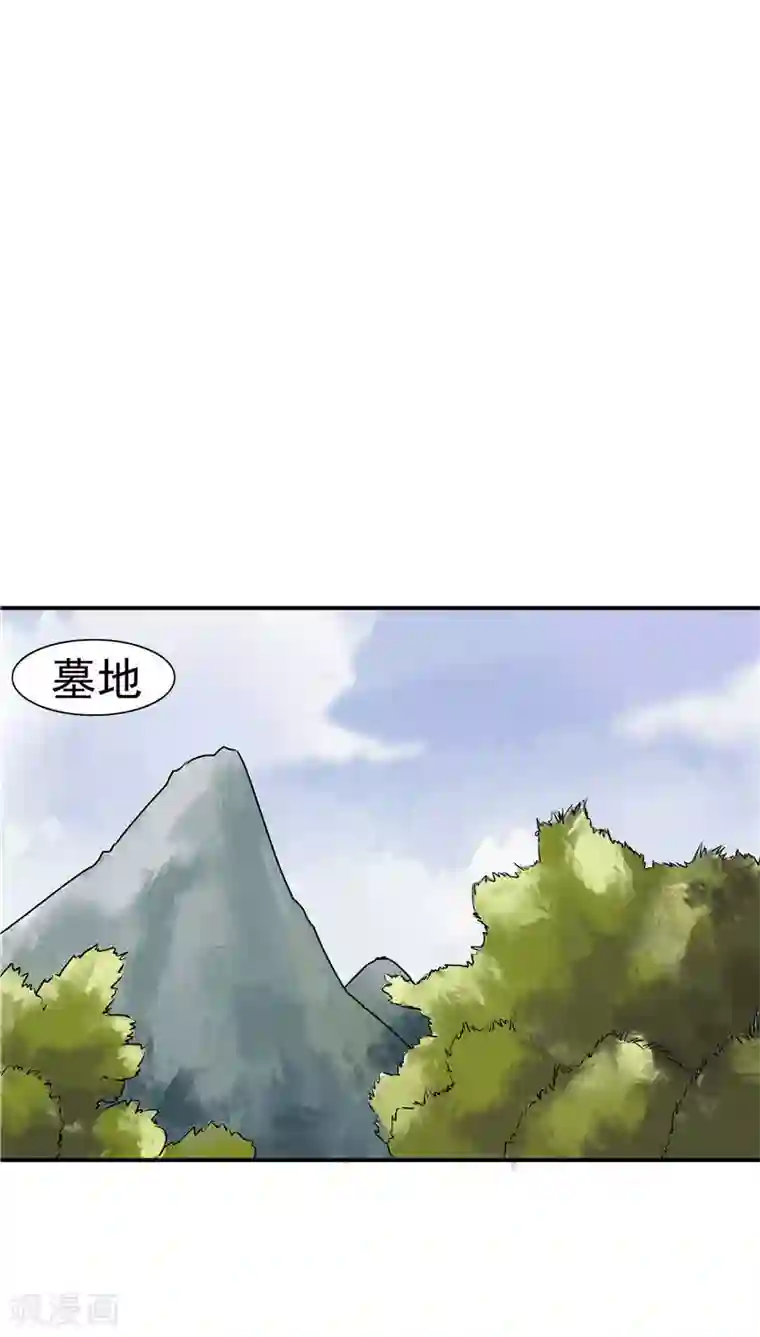 记忆U盘第16话 补偿的“童年”