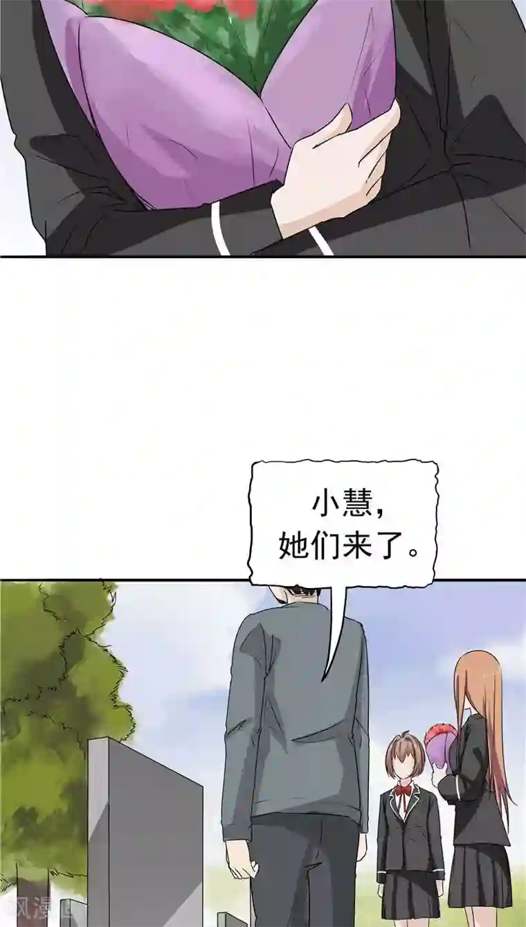 记忆U盘第16话 补偿的“童年”