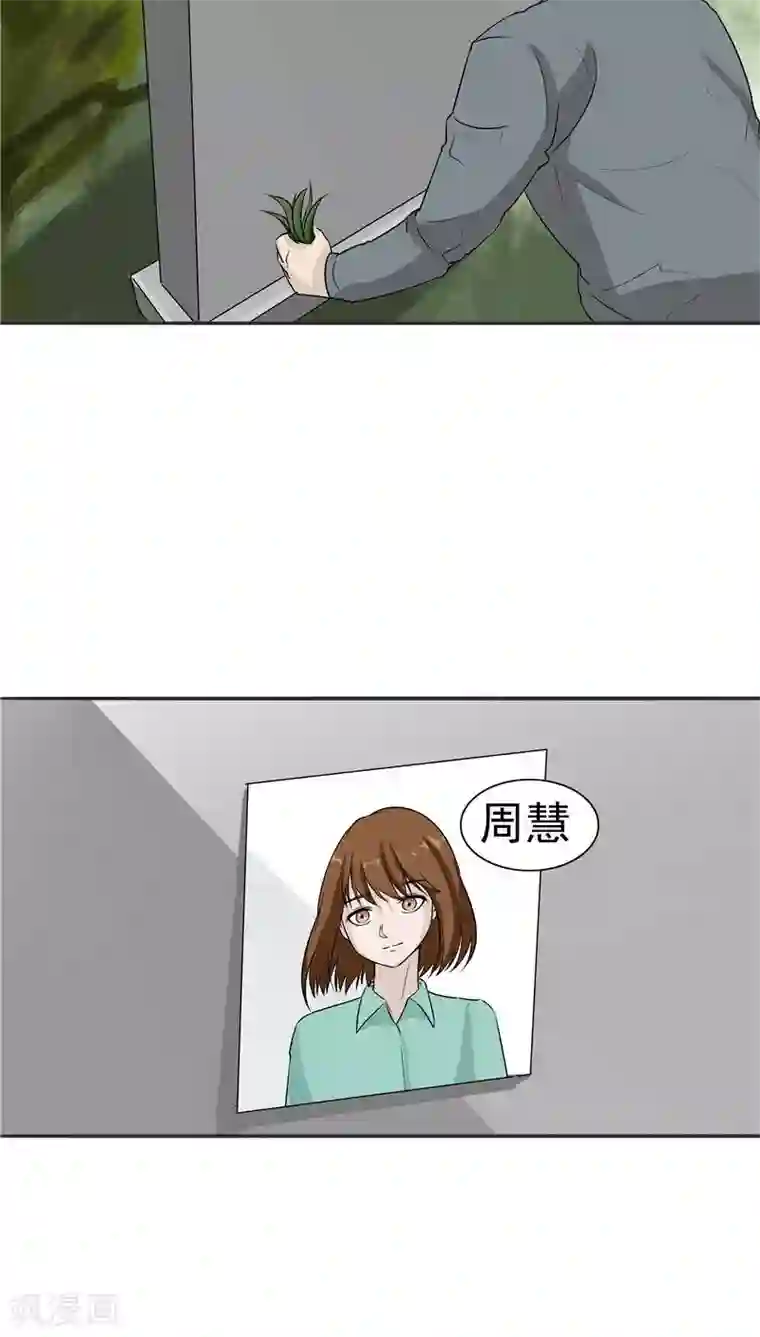 记忆U盘第16话 补偿的“童年”