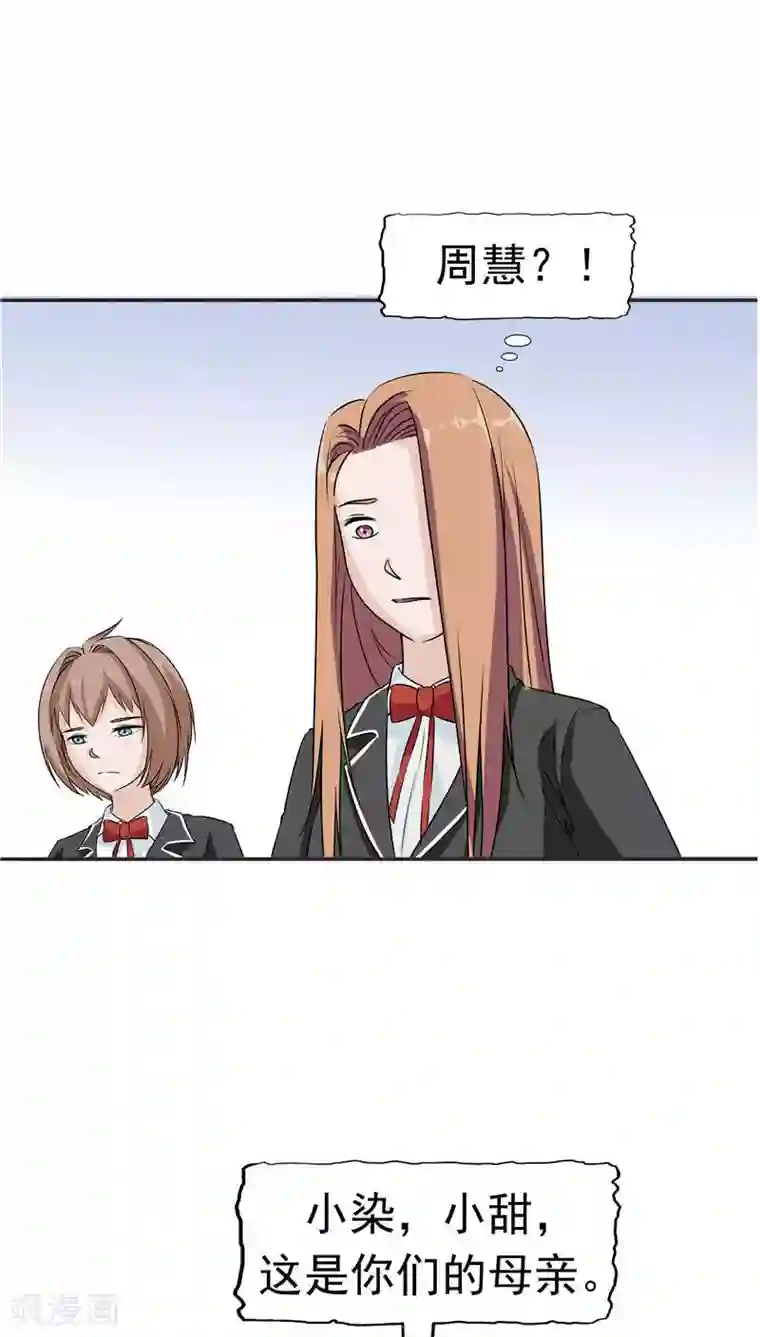 记忆U盘第16话 补偿的“童年”