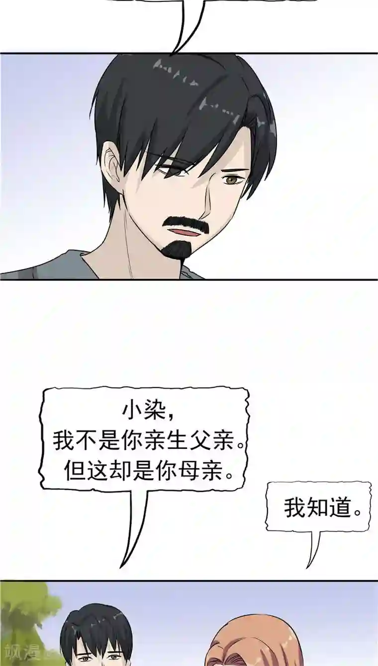 记忆U盘第16话 补偿的“童年”