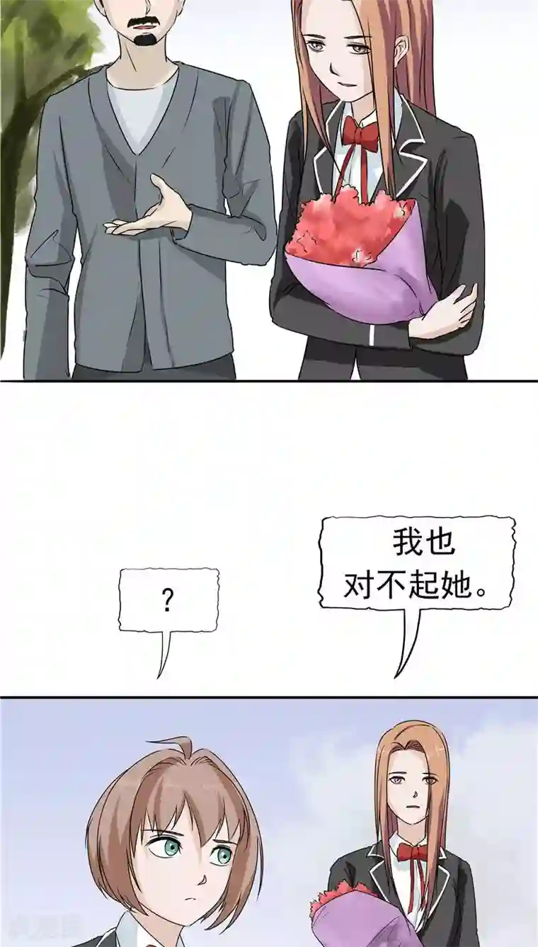 记忆U盘第16话 补偿的“童年”