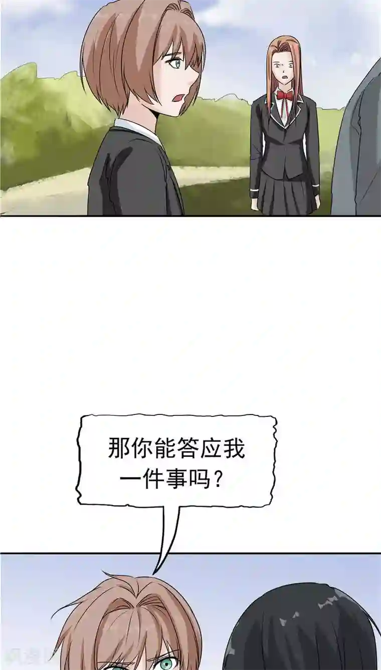 记忆U盘第16话 补偿的“童年”