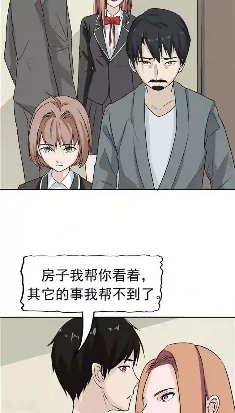 记忆U盘第16话 补偿的“童年”