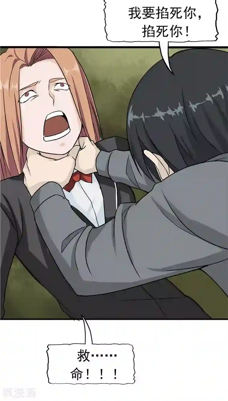 记忆U盘第16话 补偿的“童年”