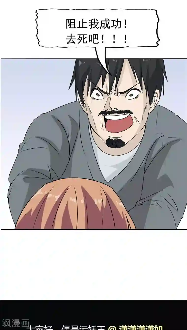 记忆U盘第16话 补偿的“童年”