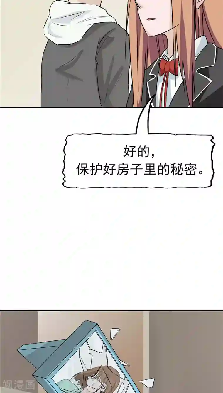 记忆U盘第16话 补偿的“童年”