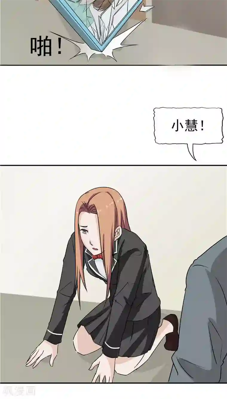 记忆U盘第16话 补偿的“童年”