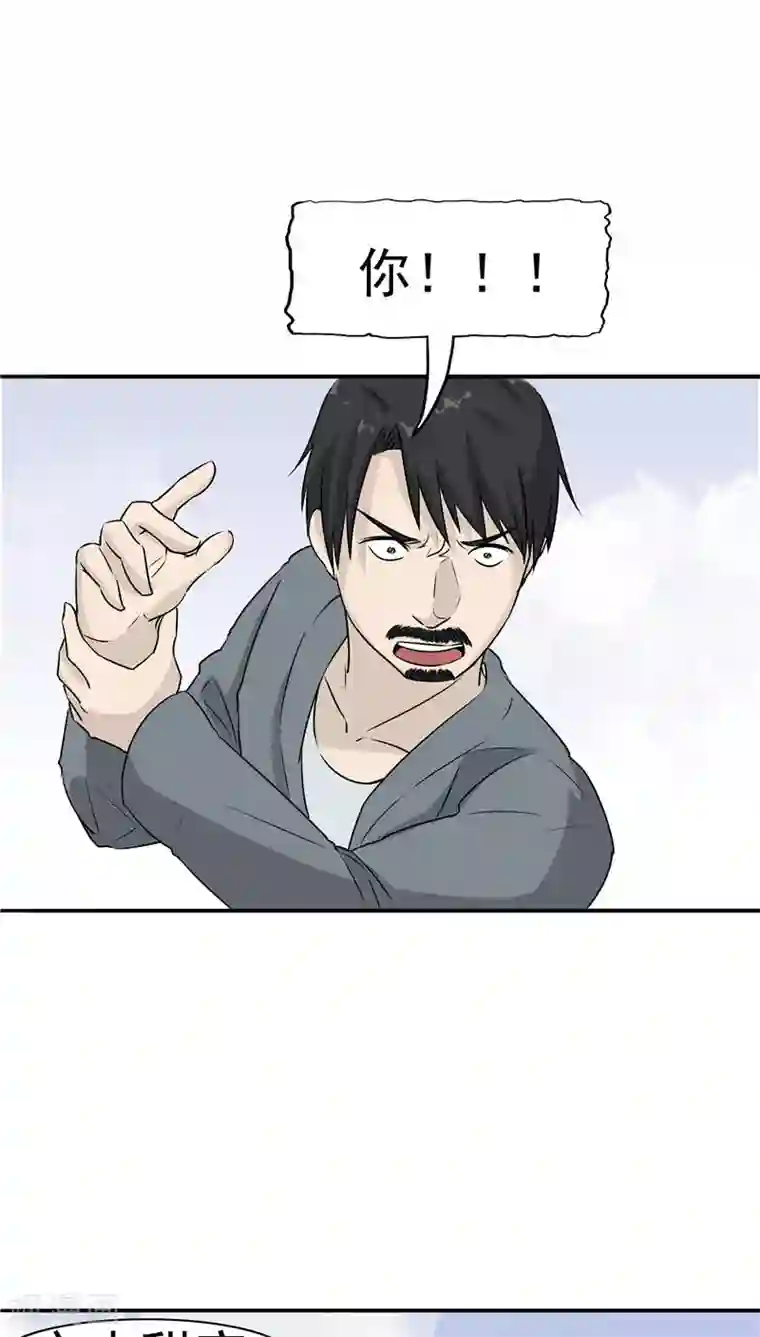 记忆U盘第17话 一念地狱