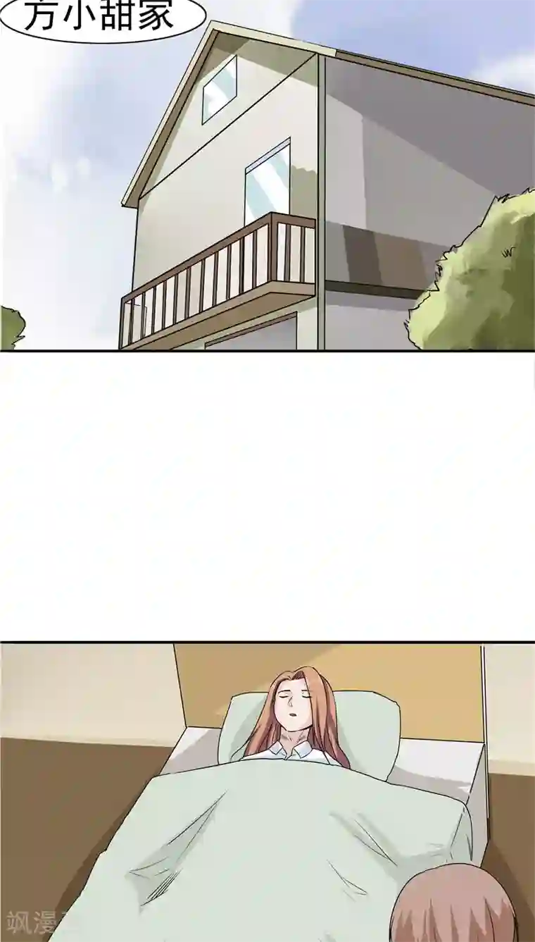 记忆U盘第17话 一念地狱